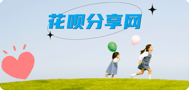 刷卡四平信用卡接单平台☀️诚信信用卡24小时在线靠谱商家推荐